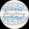 tiptoeingwhimsy